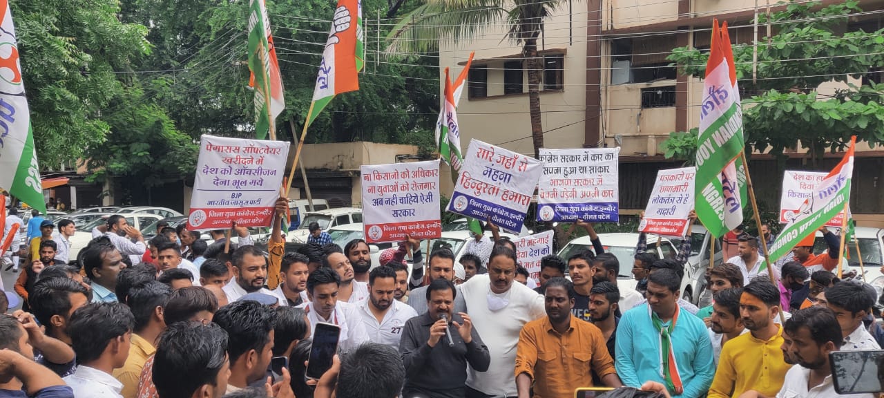 बारिश भी नहीं तोड़ पाई युवा कांग्रेस का हौसला, निकाली साइकिल रैली