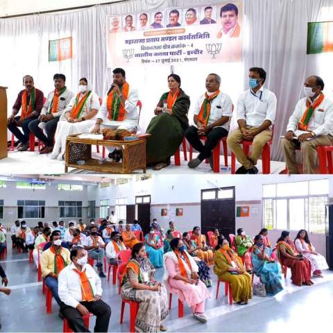 Indore News : महाराणा प्रताप मंडल की कार्यसमिति बैठक संपन्न, लिए अहम फैसले