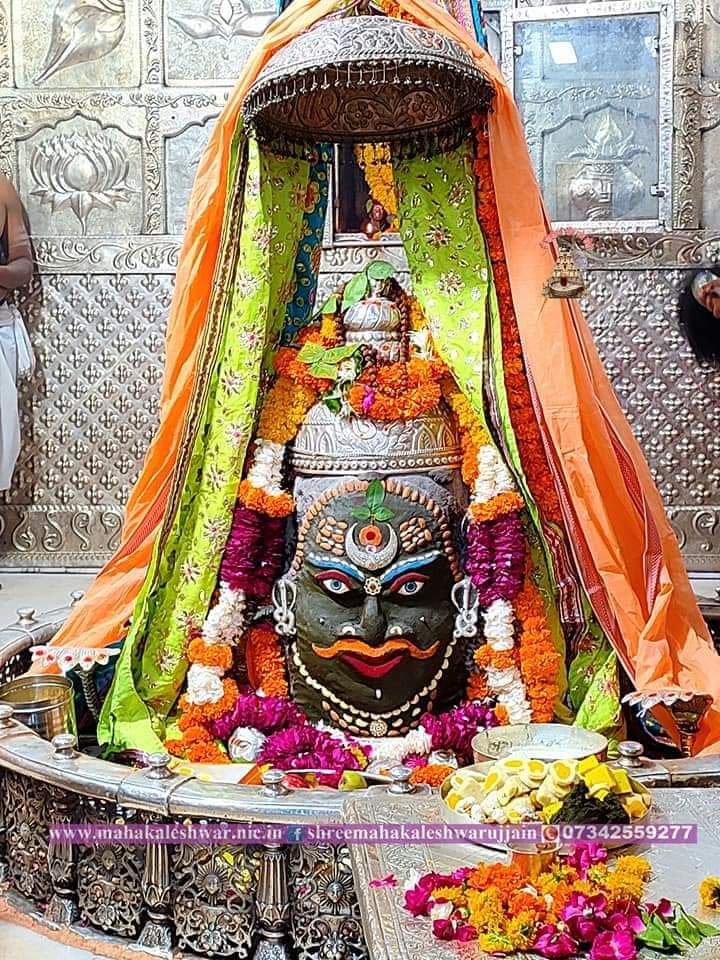 महाकाल लाइव दर्शन