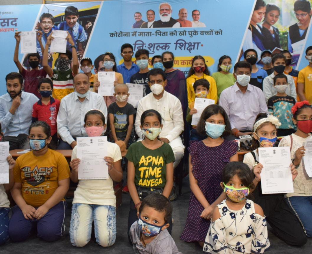 सांसद लालवानी की मुहिम लाई रंग, कोविड में अनाथ होने वाले बच्चों को मिला एडमिशन