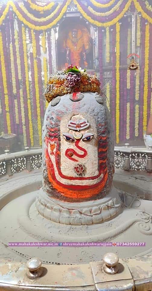 महाकाल दर्शन लाइव