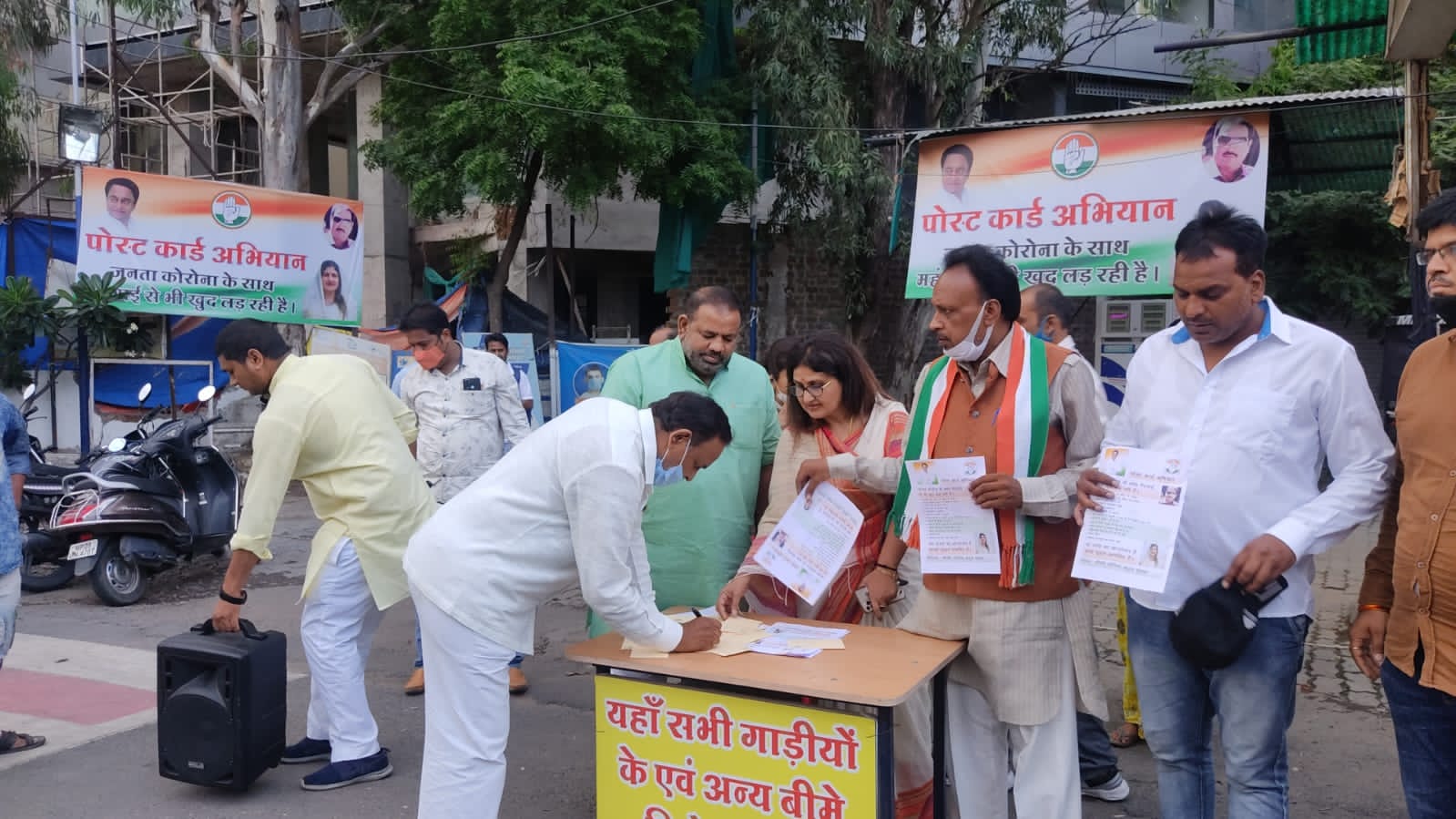 महँगाई के खिलाफ कांग्रेस ने चलाया पोस्ट कार्ड अभियान