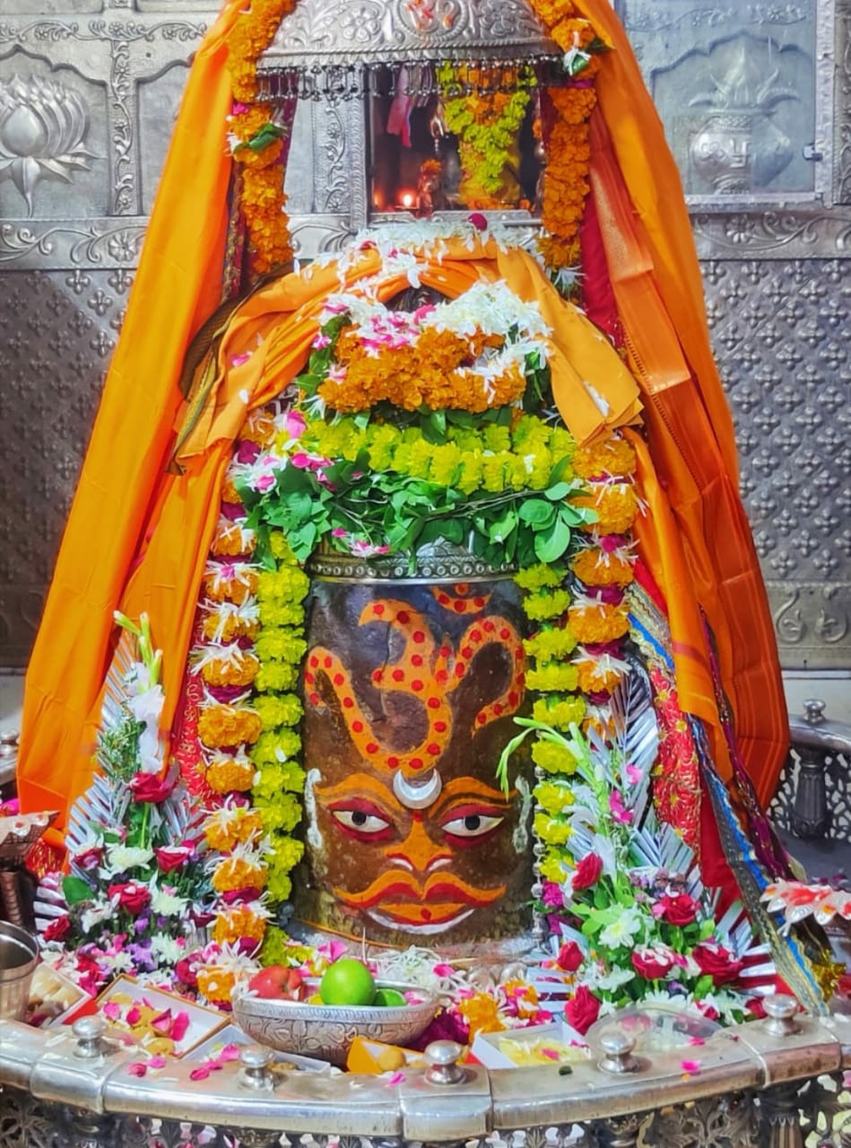 महाकाल दर्शन लाइव