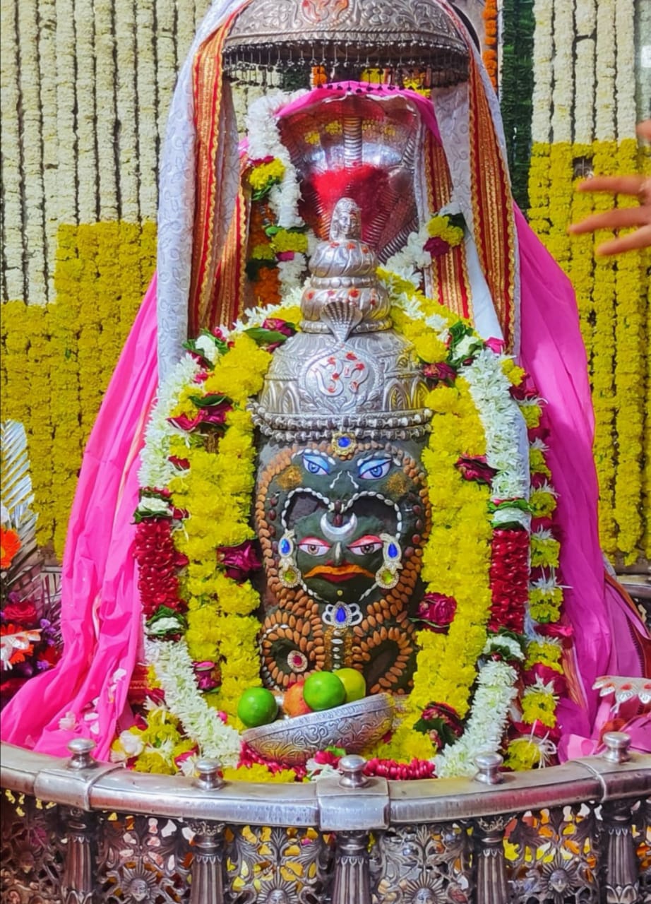 महाकाल दर्शन लाइव