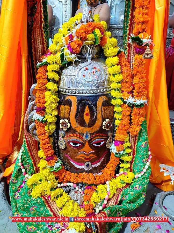महाकाल दर्शन लाइव