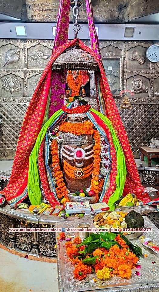 महाकाल दर्शन लाइव