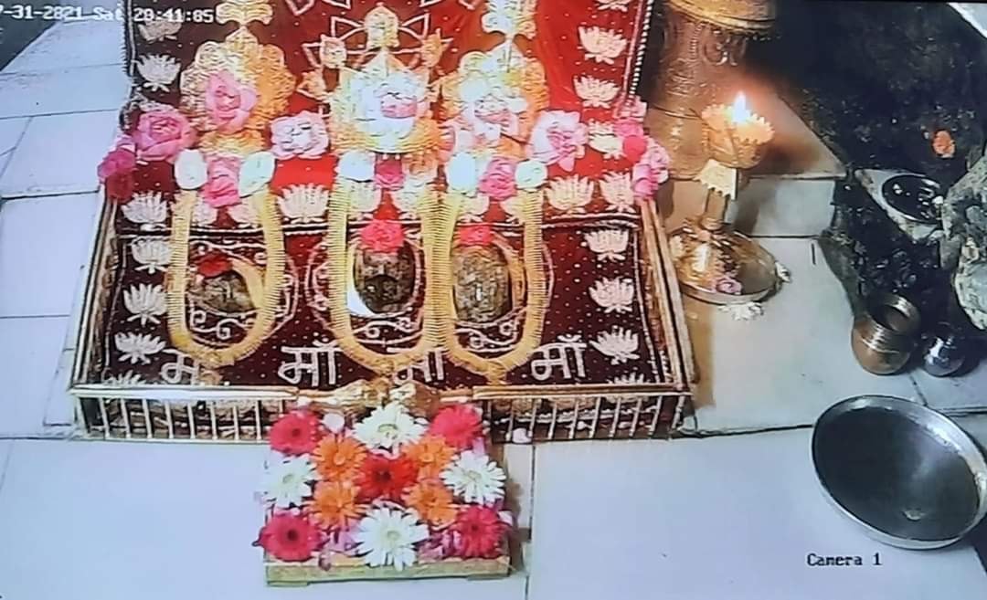 वैष्णो देवी दर्शन लाइव