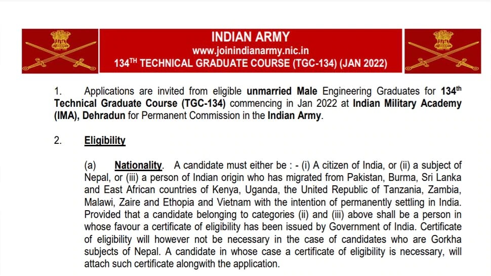 Indian Army Recruitment 2021: भारतीय सेना में भर्ती होने का सुनहरा मौका, जानें आवेदन की आखिरी तारीख और सैलरी