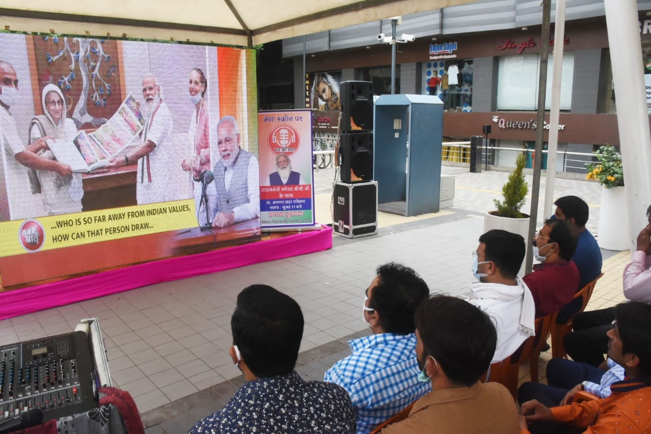 "मन की बात" को सभी बूथों पर BJP कार्यकर्ताओं ने लाईव सुना