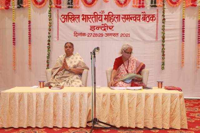 Indore News : महिला समन्वय की अखिल भारतीय बैठक आयोजित