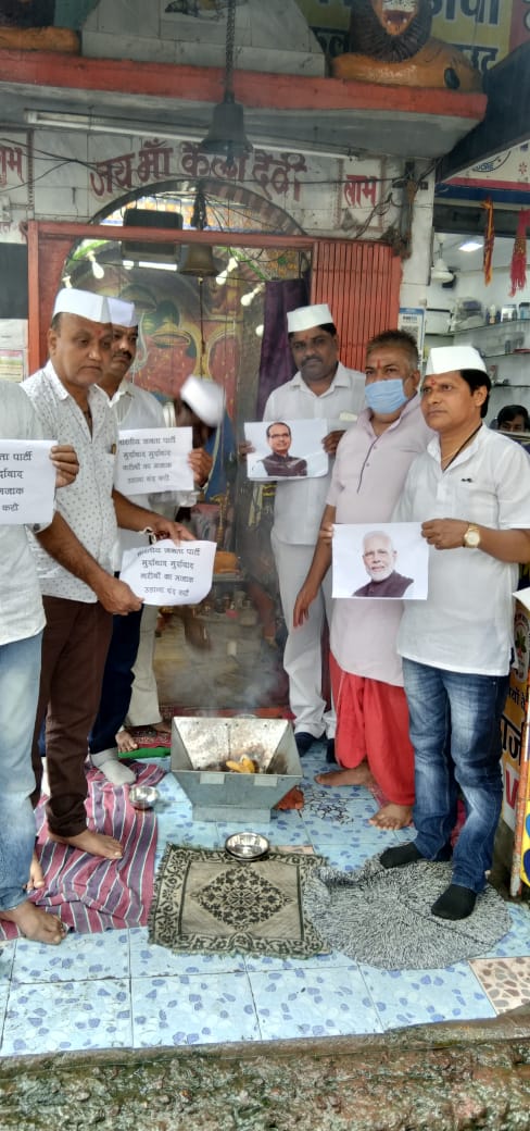 प्रधानमंत्री गरीब कल्याण अन्न योजना गरीबों के लिए बनी मजाक