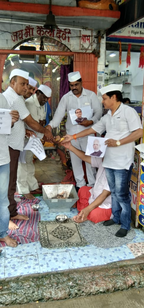 प्रधानमंत्री गरीब कल्याण अन्न योजना गरीबों के लिए बनी मजाक