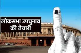 खंडवा उपचुनाव : कार्यकर्ताओं ने उठाई मांग अबकी बार स्थानीय उम्मीदवार