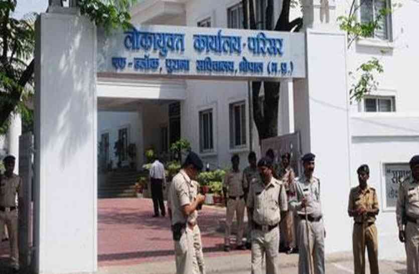 लोकायुक्त के छापे में महिला सरपंच के पास मिली 10 करोड़ की संपत्ति