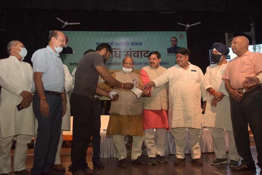 प्रधानमंत्री स्वनिधि योजना का आयोजन, उच्च शिक्षा मंत्री भी हुए शामिल