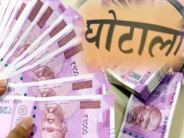 इंदौर के सामाजिक न्याय विभाग में लाखों रुपए का फिल्म घोटाला
