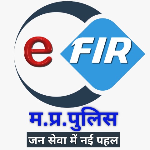 MP : अब फरियादी कर सकेंगे ऑनलाइन FIR