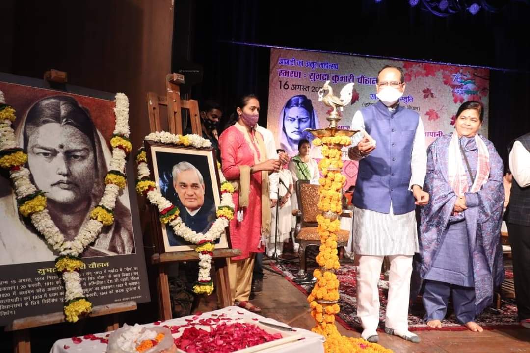 Bhopal News: CM शिवराज ने किया 'आजादी बनाम फाँसी अथवा कालापानी' का विमोचन