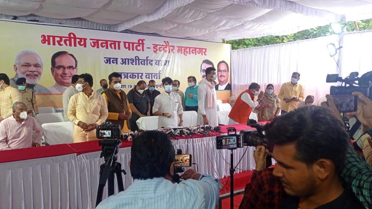 Indore News: जन आशीर्वाद यात्रा को लेकर सिंधिया ने की प्रेस कॉन्फ्रेंस, इन मुद्दों पर की चर्चा
