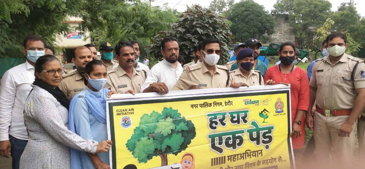 Indore News: हर घर एक पेड़ महाअभियान के अंतर्गत पौधारोपण कार्यक्रम आयोजित