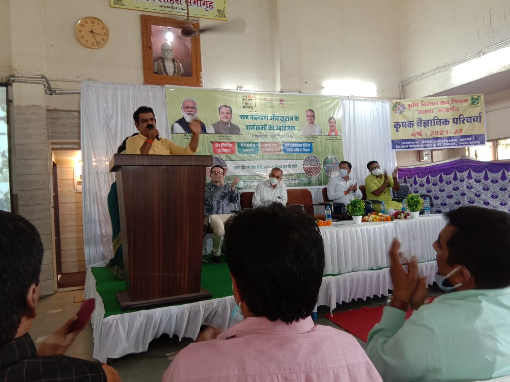 जनकल्याण और सुराज कार्यक्रम के तहत कृषक वैज्ञानिक परिचर्चा का हुआ आयोजन