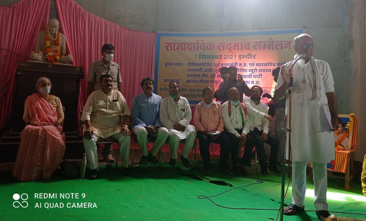 संघ की कोशिशों को कामयाब नहीं होने दिया जाएगा- दिग्विजय सिंह