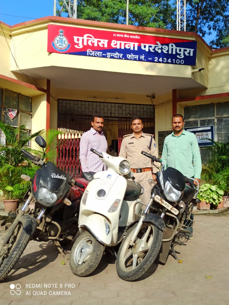 Indore Crime News: वाहन चोरी करने वाला एक आरोपी गिरफ्तार, रूपए भी जप्त