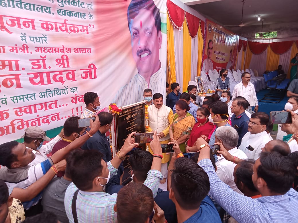 Indore: CM की घोषणा पर महाविद्यालय की नई बिल्डिंग का हुआ श्री गणेश
