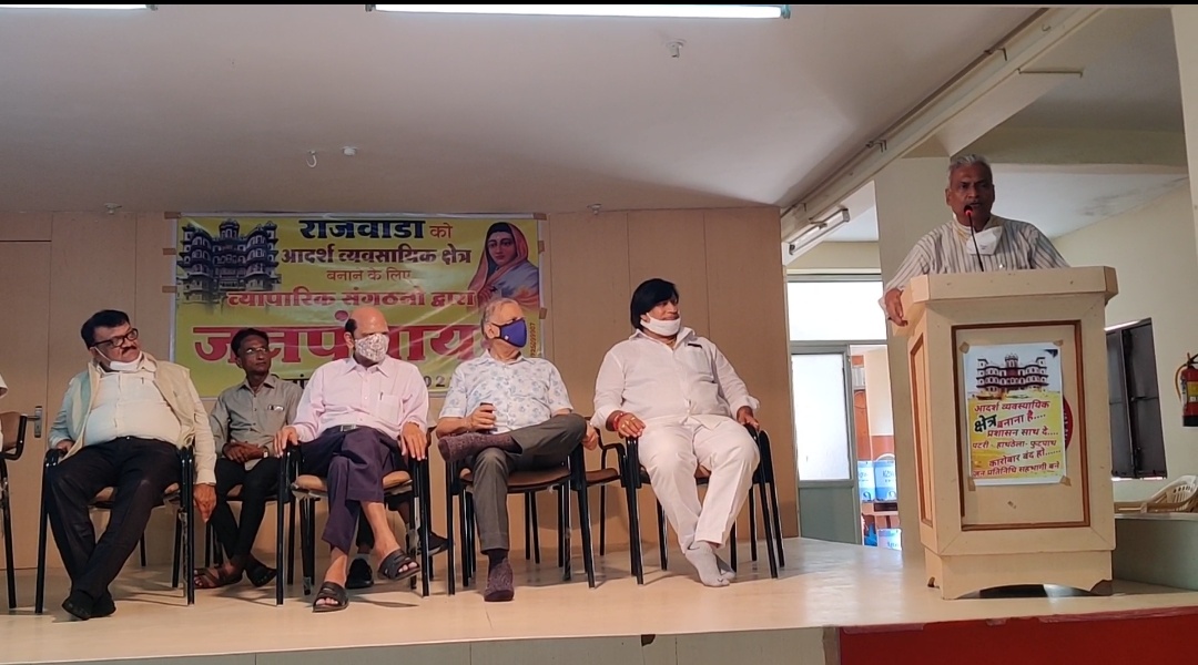 व्यापारियों की बात नहीं सुनी तो नहीं अदा करेंगे टैक्स- हंसराज जैन