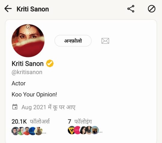 Koo पर एक्टिव हुई कृति, एक हफ्ते में 20K से ज्यादा फॉलोअर्स