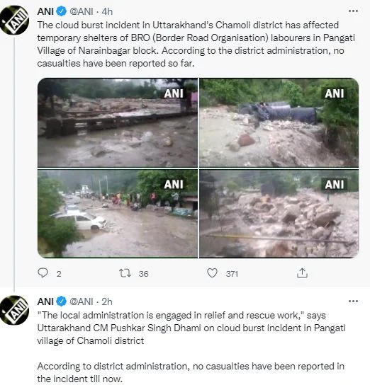 Uttarakhand News: बादल फटने से चमोली में मची तबाही, बचाव कार्य जारी