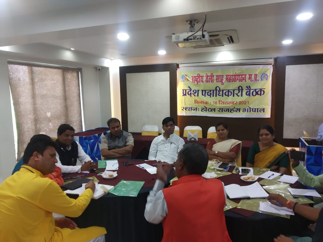 MP News : भोपाल में हुई राष्ट्रीय तेली साहू महासंगठन की बैठक, विभिन्न बिन्दुओ पर हुई चर्चा