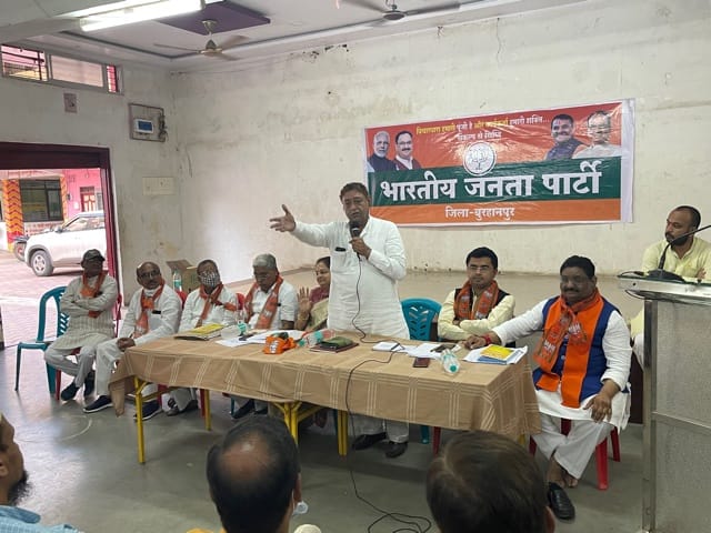 विधायक गोपीकृष्ण ने ली बुरहानपुर के पांचों मंडल की बैठक, ये लोग हुए शामिल