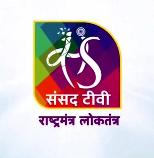 संसद टीवी लॉन्च, PM बोले- एक और महत्वपूर्ण अध्याय