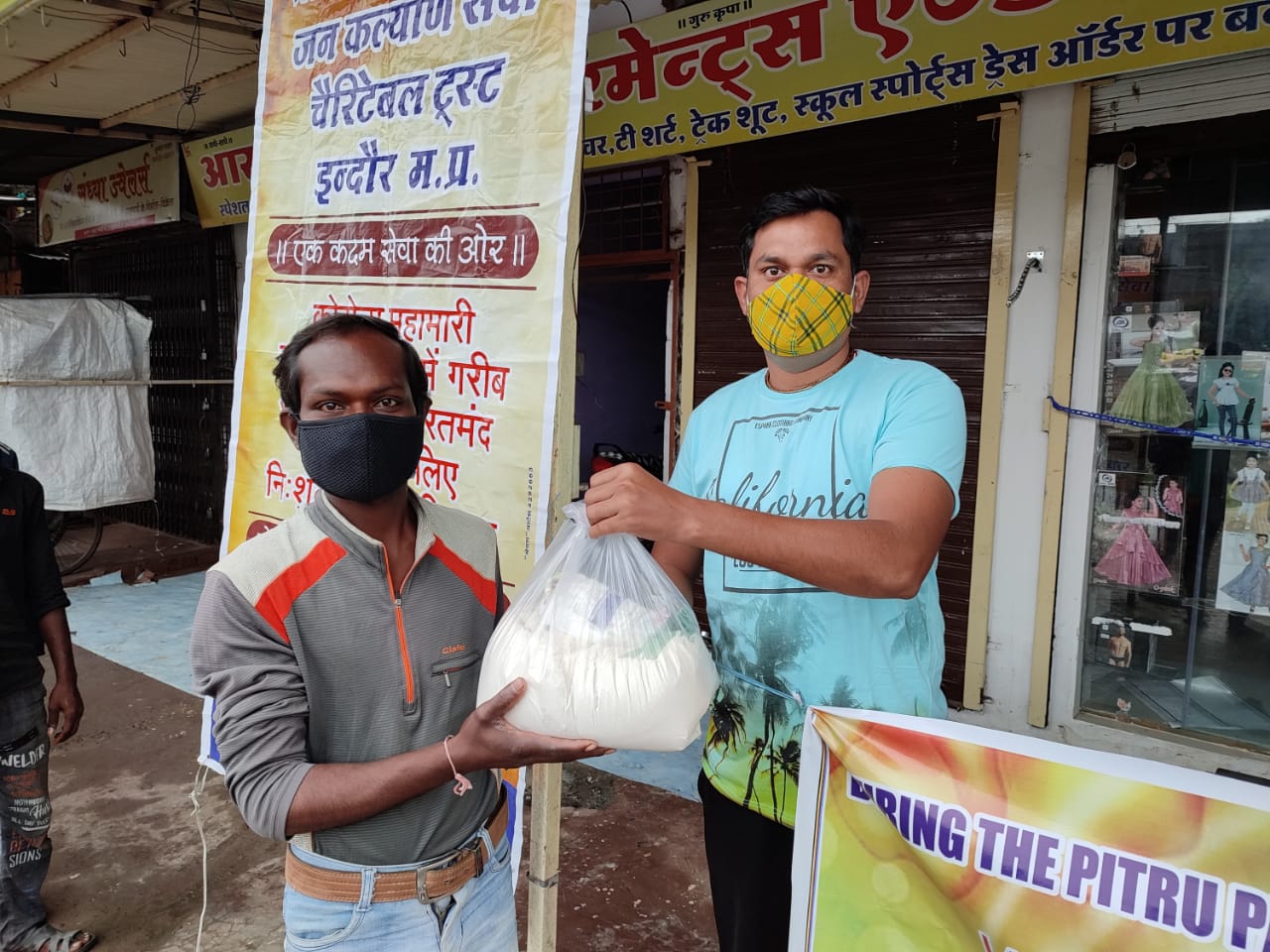 पितृ पक्ष पंचमी श्राध्द पर जरूरत मंदों को राशन वितरण किया गया