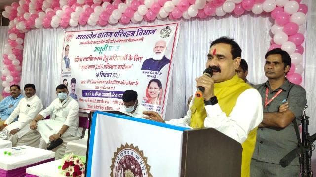Indore News : नरोत्तम मिश्रा ने महिलाओं को बांटे ऑटो-रिक्शा