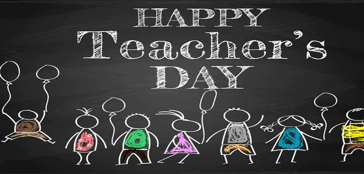 Happy Teachers Day 2021: टीचर्स डे बनाए स्पेशल, अपने गुरुजनों और प्रियजनों को भेजें ये खूबसूरत संदेश