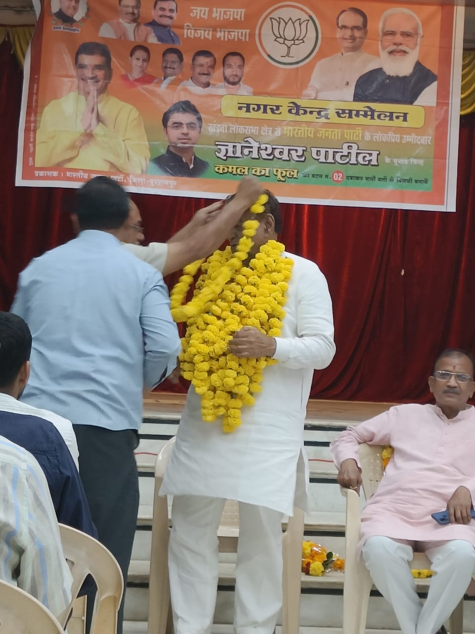 Election: बुरहानपुर चुनाव के प्रचार में नेमा ने की बैठक, कहा - देश का विकास चाहती है बीजेपी