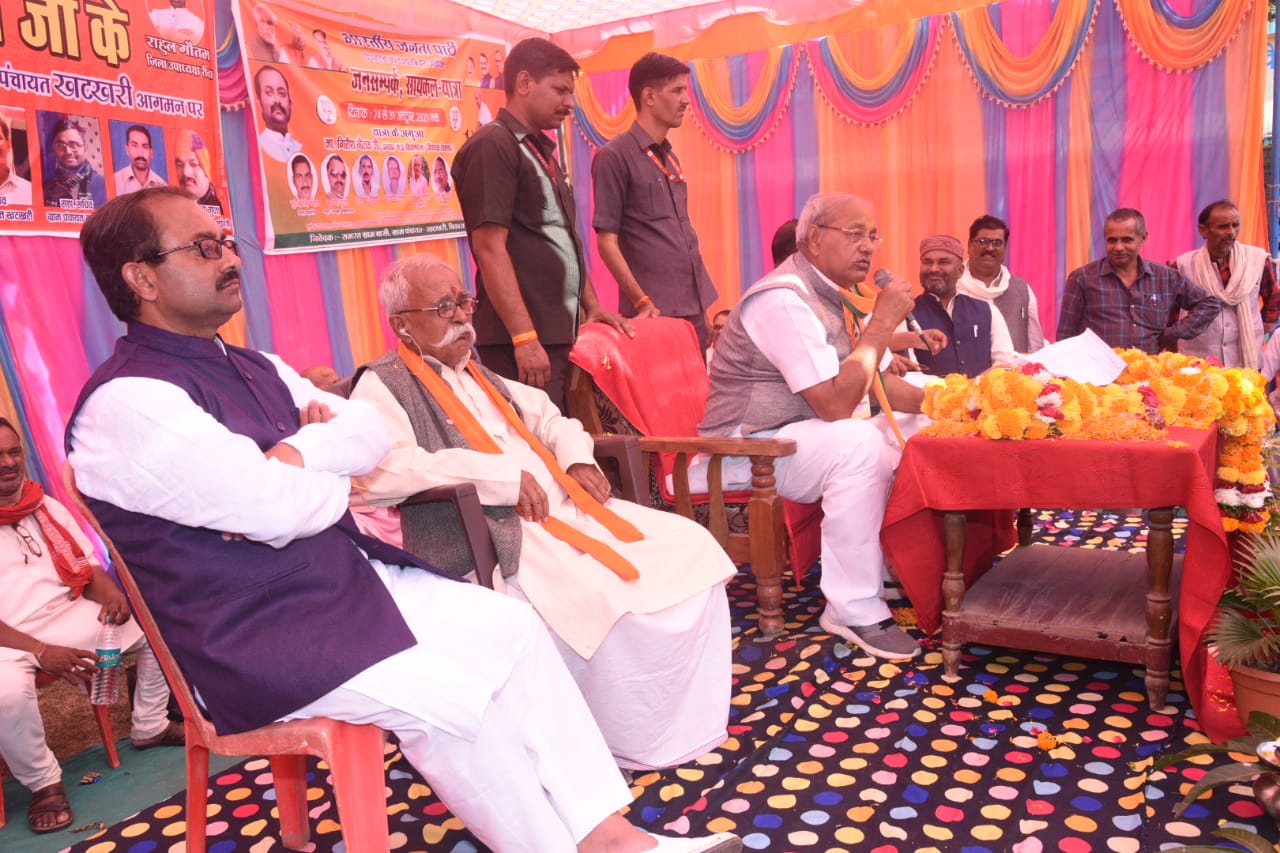 MP News : विधानसभा अध्यक्ष जल्द करेंगे नईगढ़ी में गौ-अभ्यारण्य और सोलर पावर प्लांट स्थापित