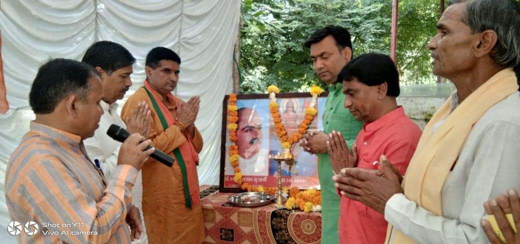 सेवा समर्पण अभियान के नमो उपवन कार्यक्रम में हुआ वृक्षारोपण