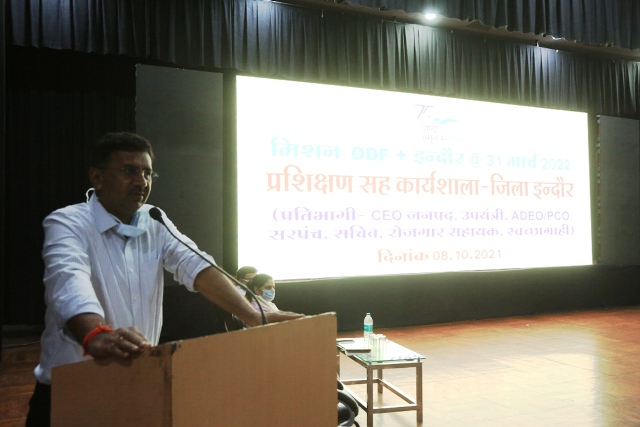 Indore News : सभी ग्राम पंचायतों को 31 मार्च 2022 तक ODF प्लस बनाने का संकल्प