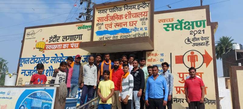 Indore: Sirpur क्षेत्र के Toilet पर Hanuman जी का नाम, भड़के बजरंगी, जमकर किया हंगामा