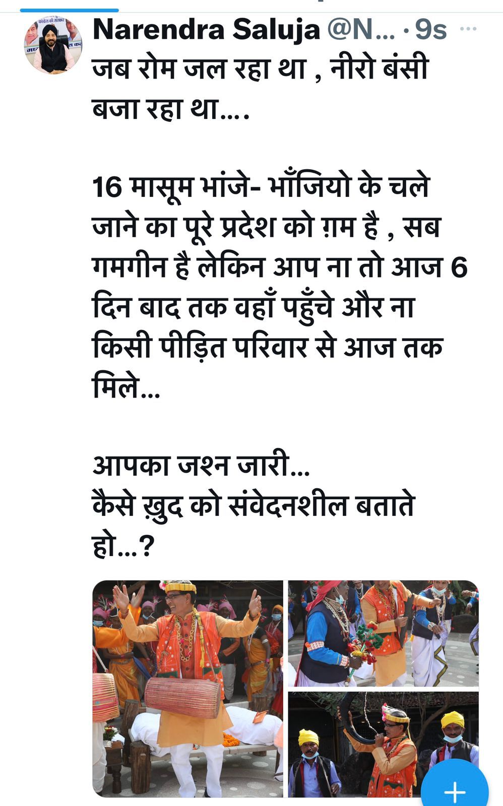 पीएम मोदी को खुला पत्र लिख कमलनाथ ने दागे सवाल, कही ये बात