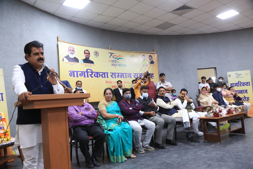 Indore News : व्यापार को तरक्की देने में सिंधी समाज है मील का पत्थर- गृह मंत्री मिश्रा