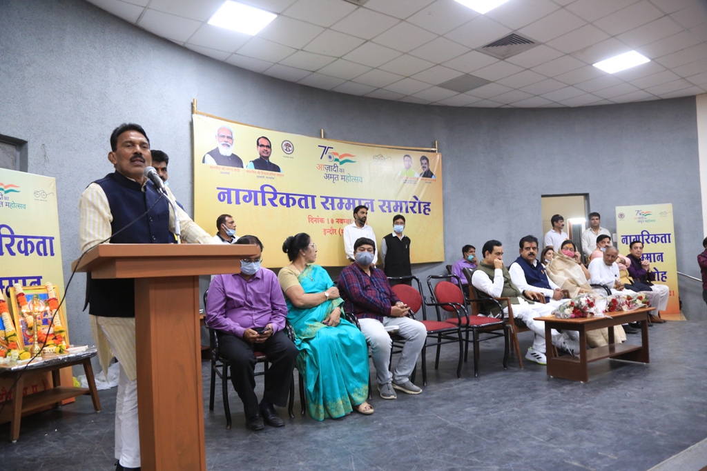 Indore News : व्यापार को तरक्की देने में सिंधी समाज है मील का पत्थर- गृह मंत्री मिश्रा