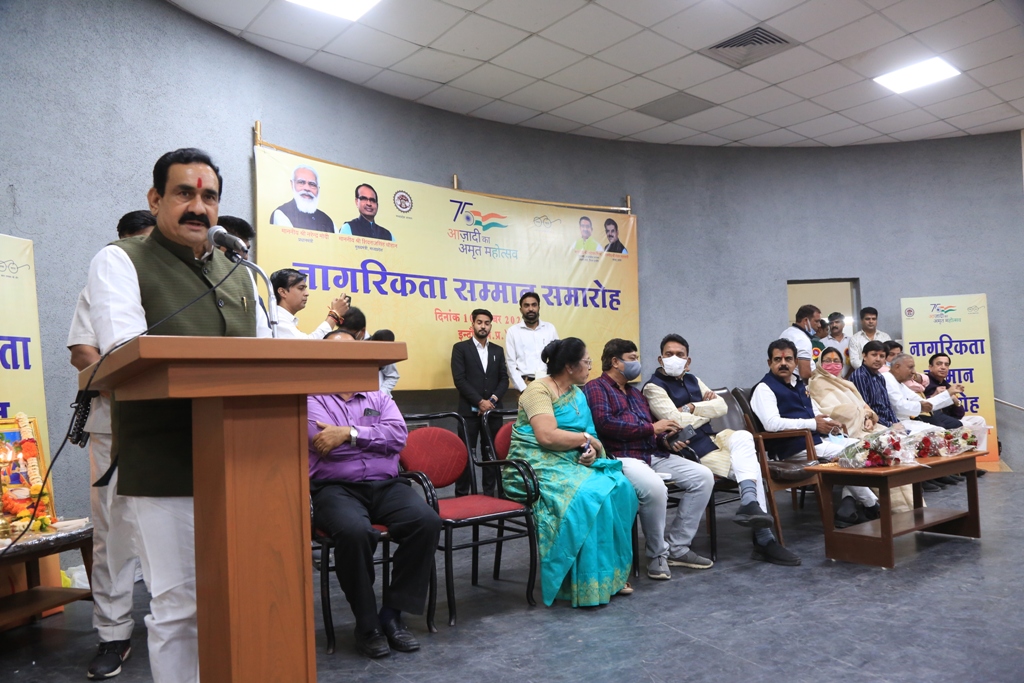 Indore News : व्यापार को तरक्की देने में सिंधी समाज है मील का पत्थर- गृह मंत्री मिश्रा