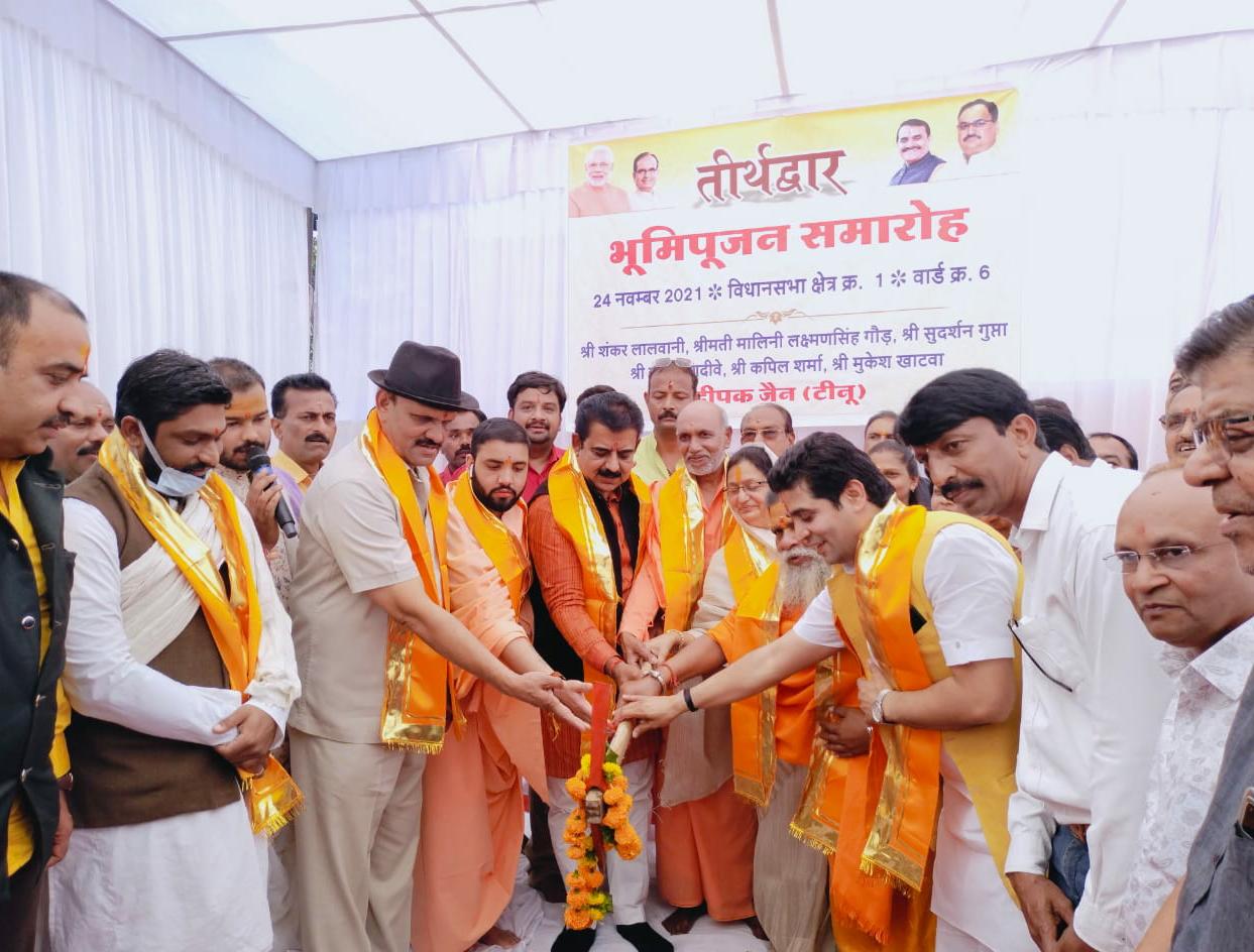 Indore News : तीर्थ द्वार बनेगा तीर्थ मार्ग की पहचान, इन अतिथीयों द्वारा हुआ भूमिपूजन