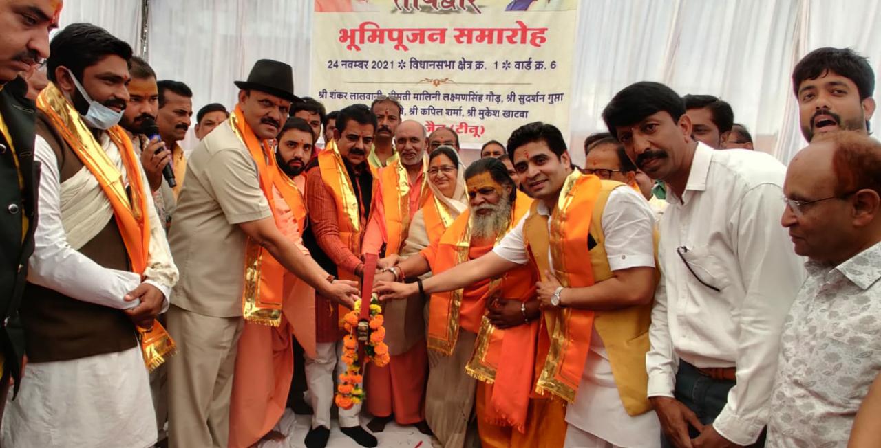 Indore News : तीर्थ द्वार बनेगा तीर्थ मार्ग की पहचान, इन अतिथीयों द्वारा हुआ भूमिपूजन