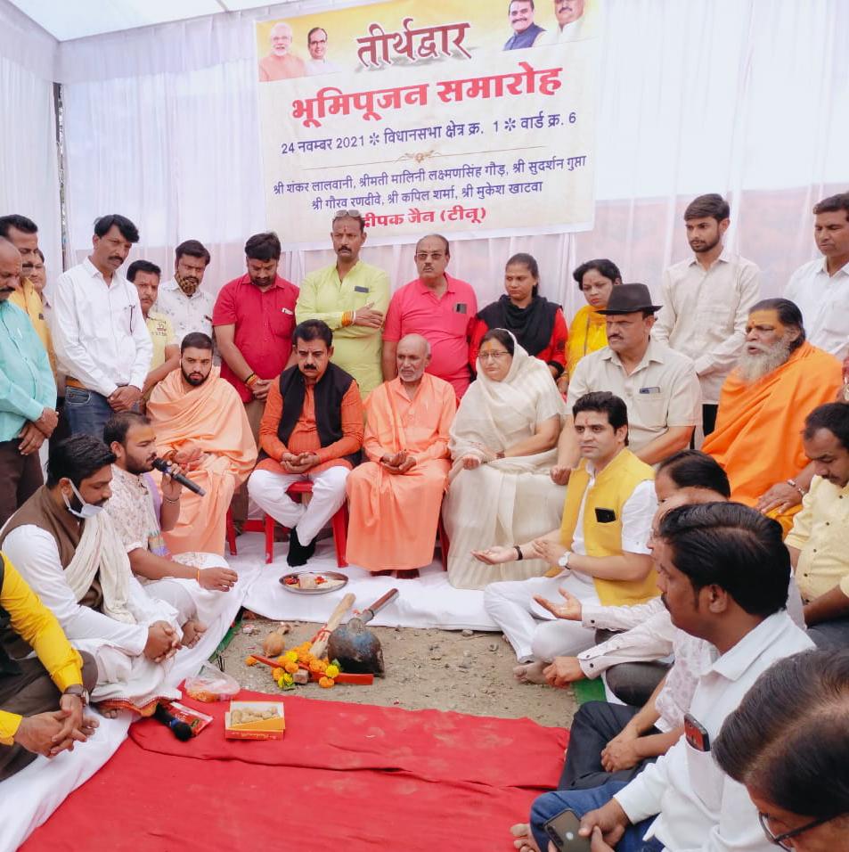 Indore News : तीर्थ द्वार बनेगा तीर्थ मार्ग की पहचान, इन अतिथीयों द्वारा हुआ भूमिपूजन