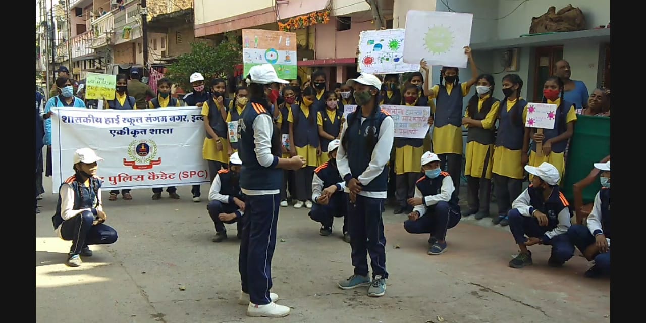 Indore News: SPC कैडेट्स का नुक्कड़ नाटक, दूसरा डोज लगाने के प्रति किया जागरूक